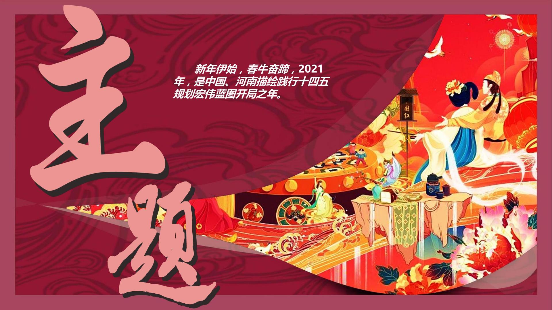 鼎盛百联传媒深化与国家级院团的战略合作机制