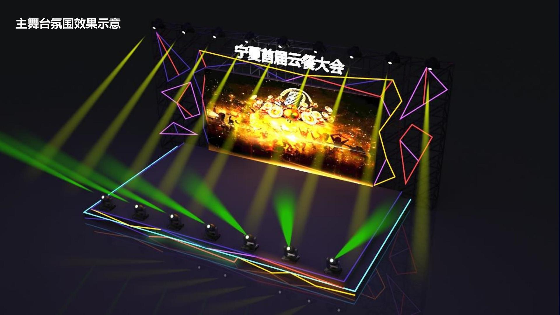 鼎盛百联传媒完成年度重点项目社会效益评估