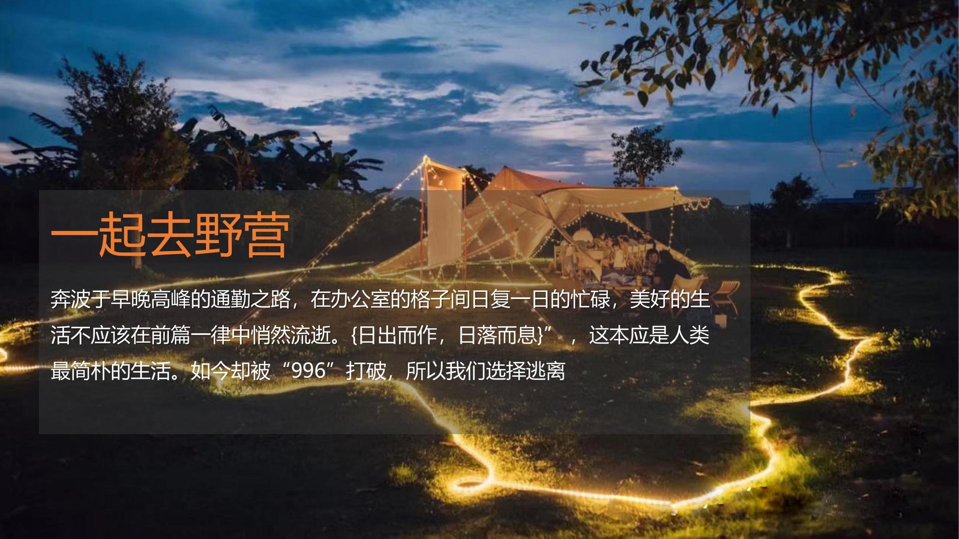 实验短片《循环》